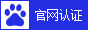 百度信誉