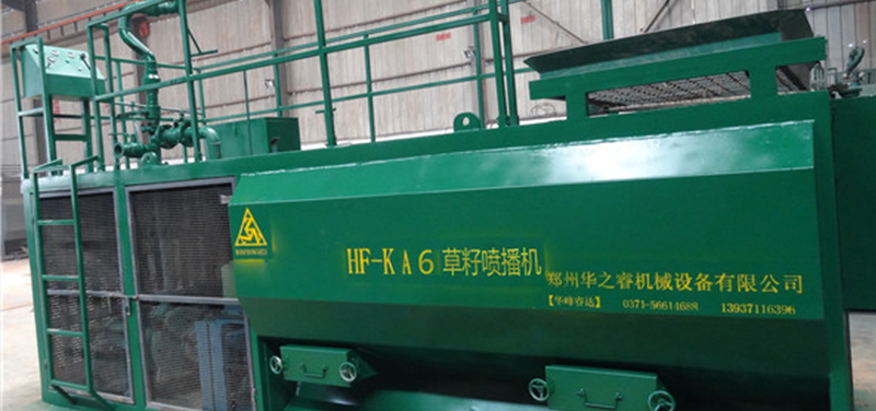 草籽喷播机HF-KA6多少钱