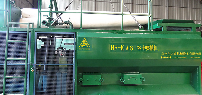 HF-KA6客土喷播机多少钱一台？