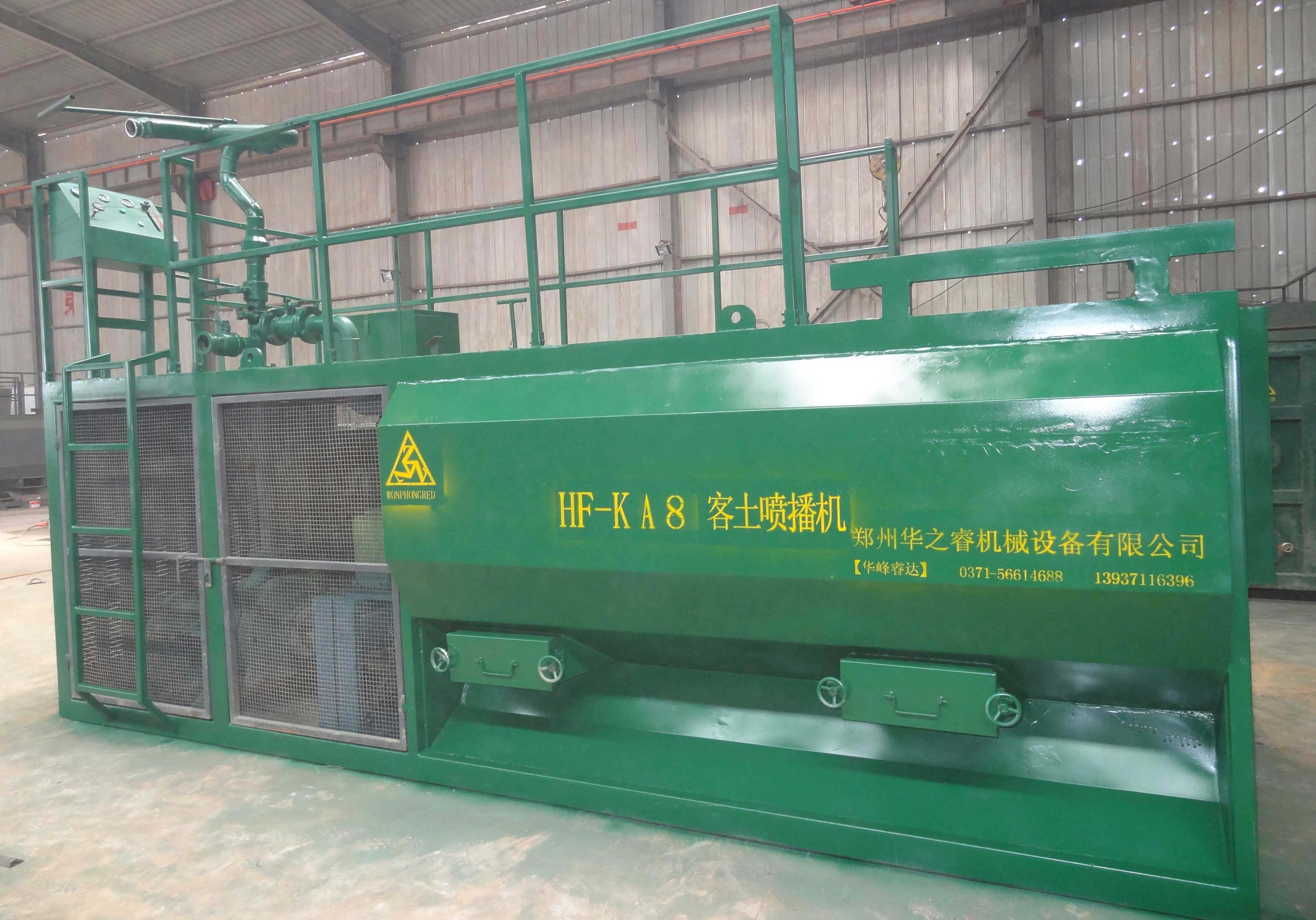 HF-KA8客土喷播机多少钱一台？