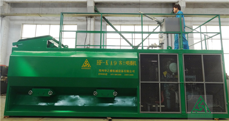 HF-KA9客土喷播机多少钱一台？