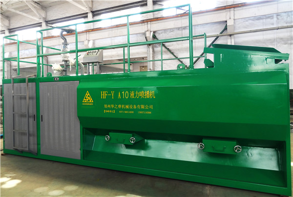 HF-YA10液压喷播机 客土喷播机 喷播机 草籽喷播机操作规范