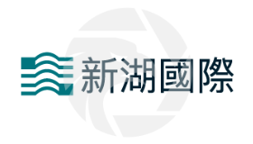 香港新湖国际期货