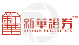 香港新华国际期货