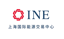 上海国际能源交易中心
