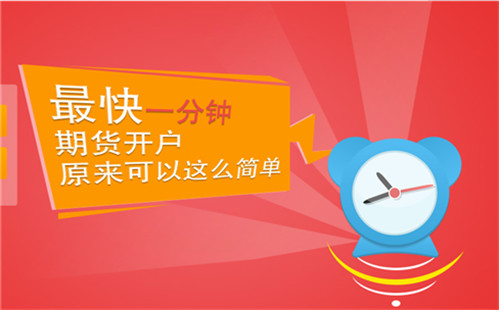 证监会发布期货公司名录