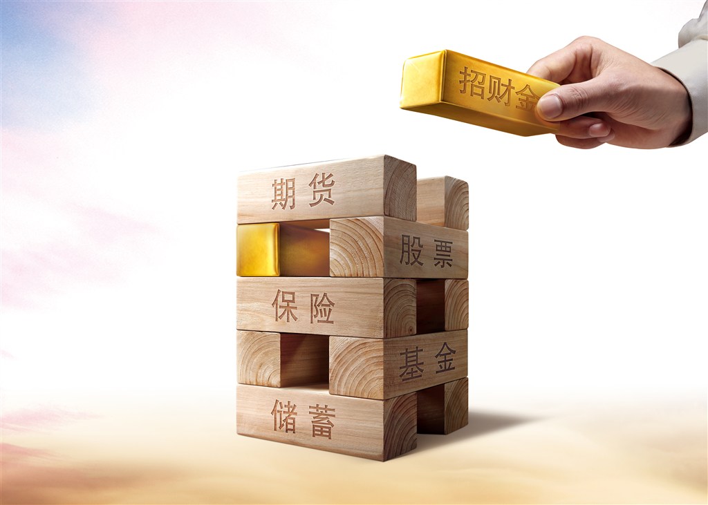 期货开户网签约国元期货和渤海期货