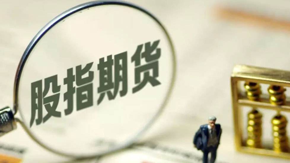 期货开户哪家手续费最低?为什么期货开户网的手续费会这么低?(图1) 期货开户哪家手续费最低?为什么期货开户网的手续费会这么低?(图1)