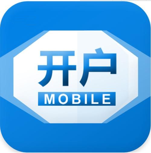 一般期货开户都在那些期货公司开户？-期货开户有什么条件？(图1)