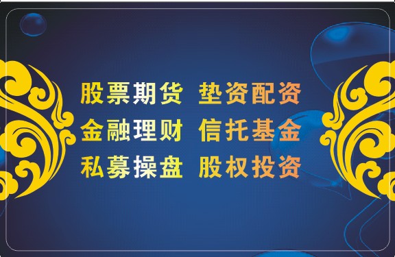 期货配资具备了什么优点？