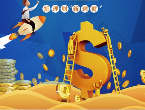 黄金原油棉花期货开户联系方式