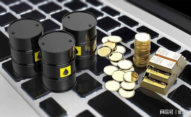 美原油操作建议 现货黄金期货原油行情走势分析(图1)