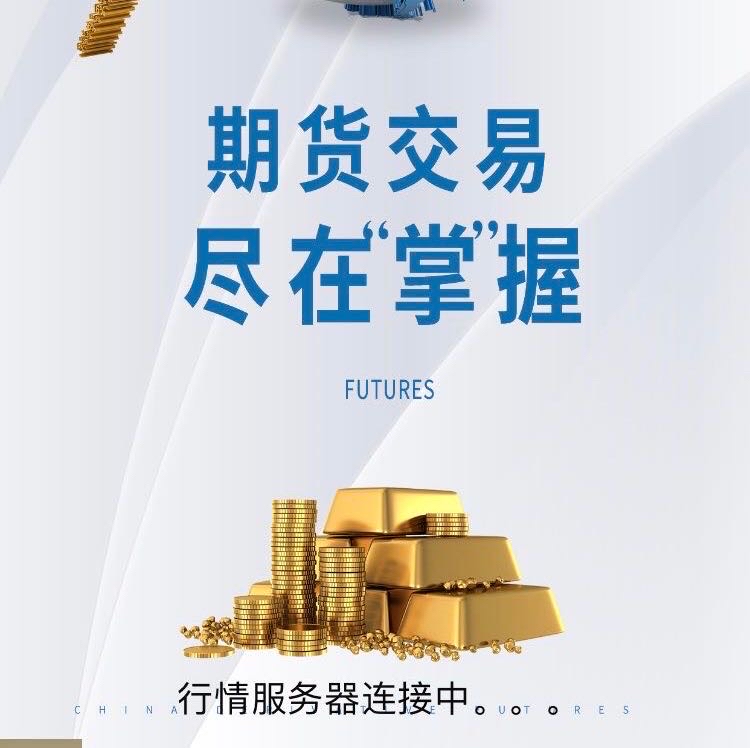 国泰君安期货：动力煤高位震荡(图1)