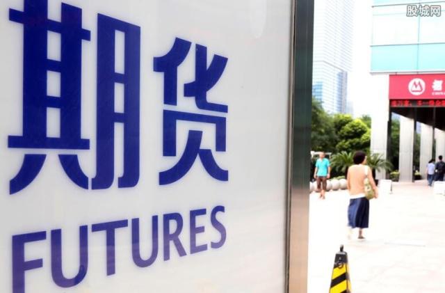 中国期货业协会：8月全国期货公司实现净利润13.42亿元，同比增长95.16%