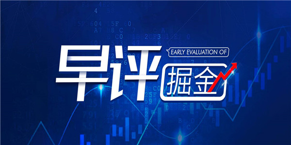 黄金白银今日价格交易策略、原油期货实时行情分析(图1)