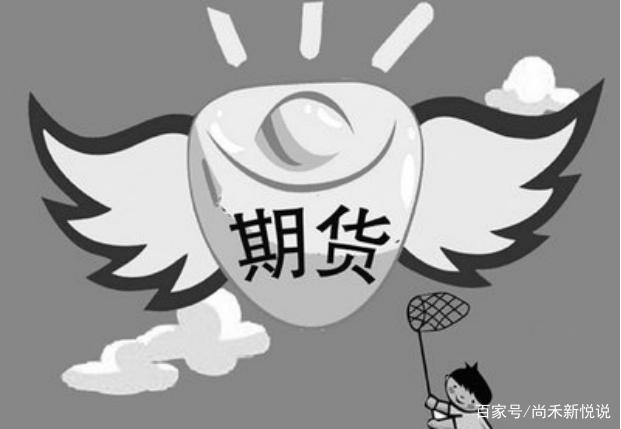 新手怎么玩期货步骤