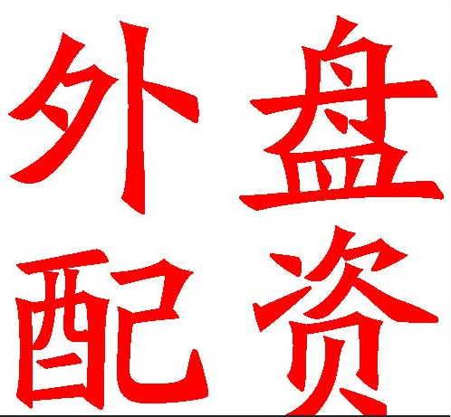 美原油期货怎么开户，在哪里做美原油期货正规？(图4)