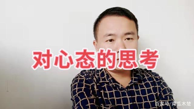 炒期货时心态重要还是技术重要？