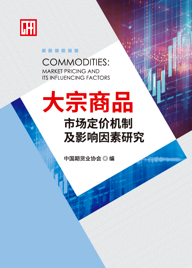 品种价格影响力分析——以铜期货、天然橡胶期货为例 