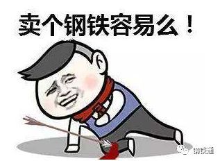 钢价下降，需求收缩，下周钢市凉凉了？