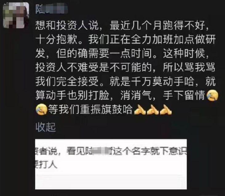 千亿量化私募幻方：被投资人骂完全接受 千万莫动手！