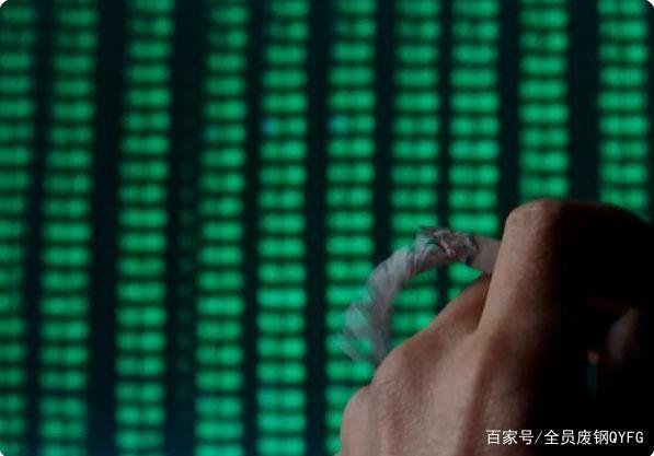 29日废钢行情：黑色系期货继续跌！废钢一片惨绿！还要跌！(图2)