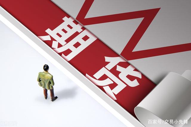 原油系抱团创新高；钢厂大规模复产，铁矿期货跌幅逾3%？(图4)