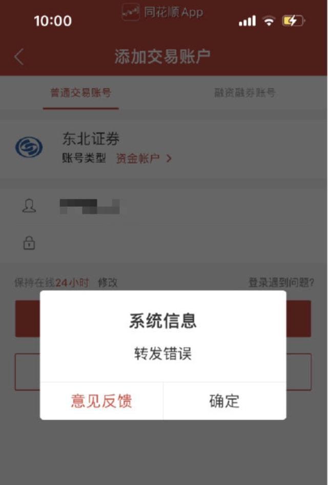 证监会出手：立案调查，涉嫌操纵期货合约！(图5)