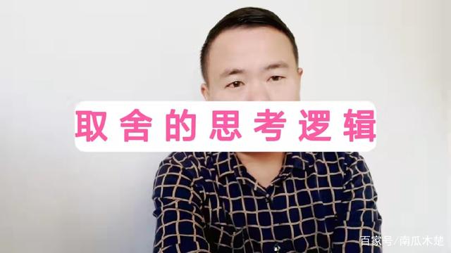 期货交易中的取舍之道(图1) 期货交易中的取舍之道(图1)