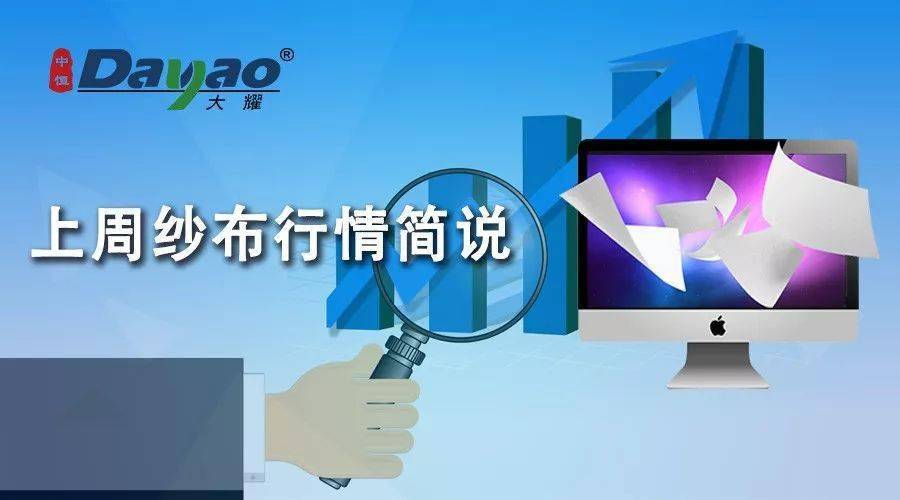 为加紧回款，纺企棉纱继续亏本销售，但趋势已减缓！棉价或许还会僵持，但易跌难涨！ 