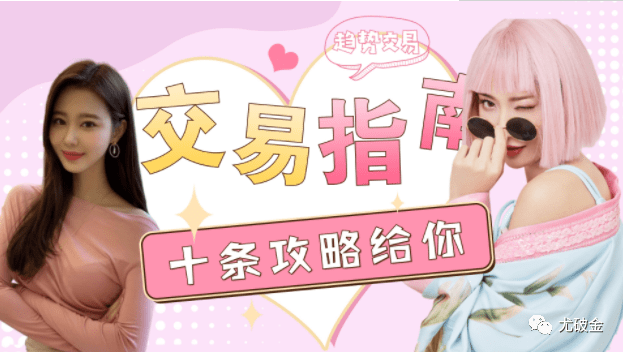 1/4国际黄金今日行情走势分析，期货原油多空趋势交易策略 