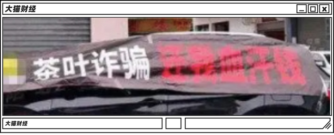 比黄金还值钱、比茅台更疯狂!中国最“土”奢侈品,能撑多久?(图11) 比黄金还值钱、比茅台更疯狂!中国最“土”奢侈品,能撑多久?(图11)