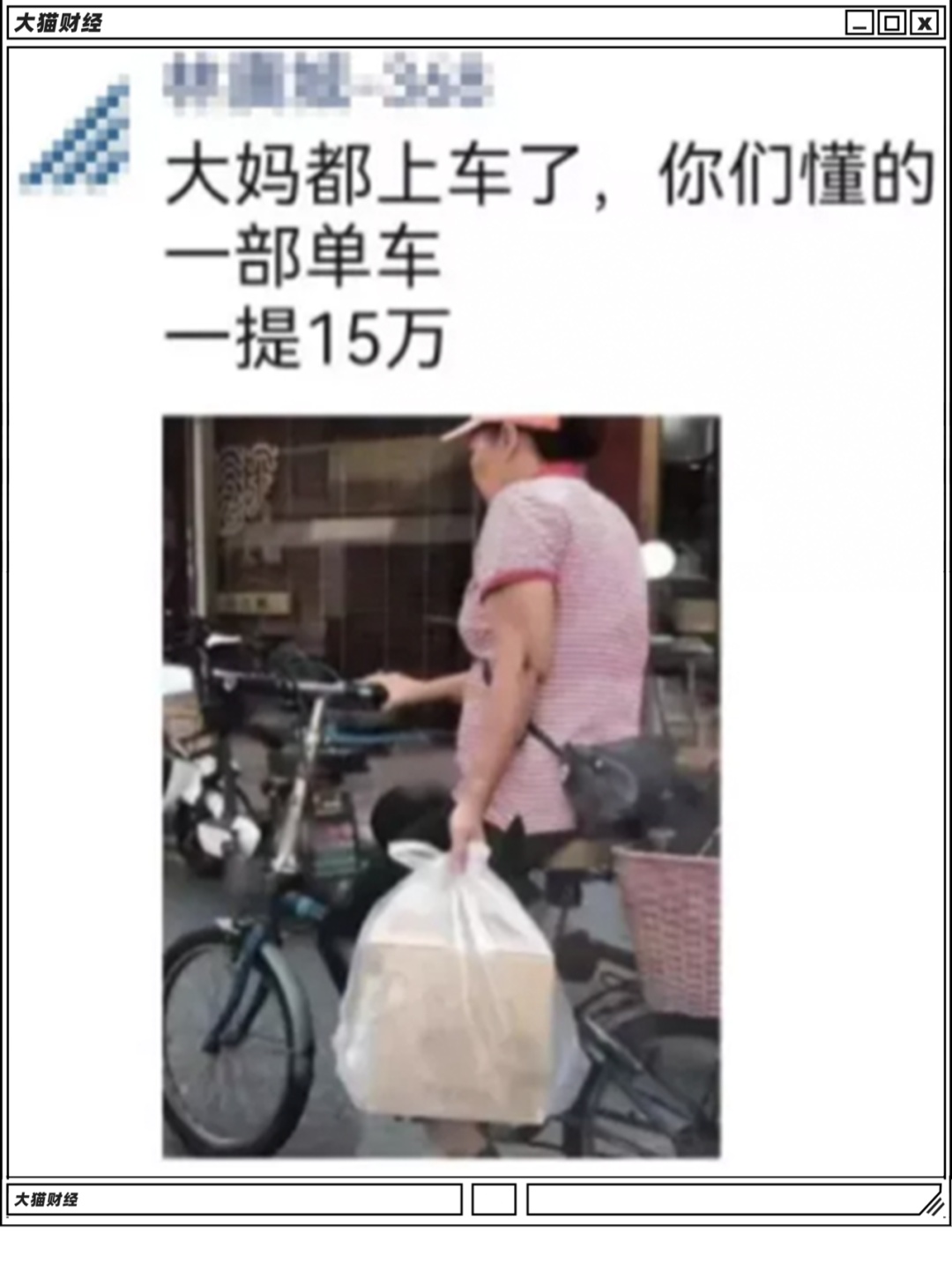 比黄金还值钱、比茅台更疯狂!中国最“土”奢侈品,能撑多久?(图10) 比黄金还值钱、比茅台更疯狂!中国最“土”奢侈品,能撑多久?(图10)