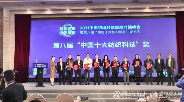 国内外棉价上涨 棉纺企调整品种结构自救 中日首次建立双边自贸关系(图3)