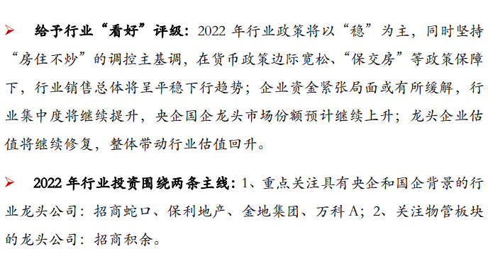 太突然了！油气股飙涨 发生了什么？煤炭、钢铁板块也蠢蠢欲动？(图5)