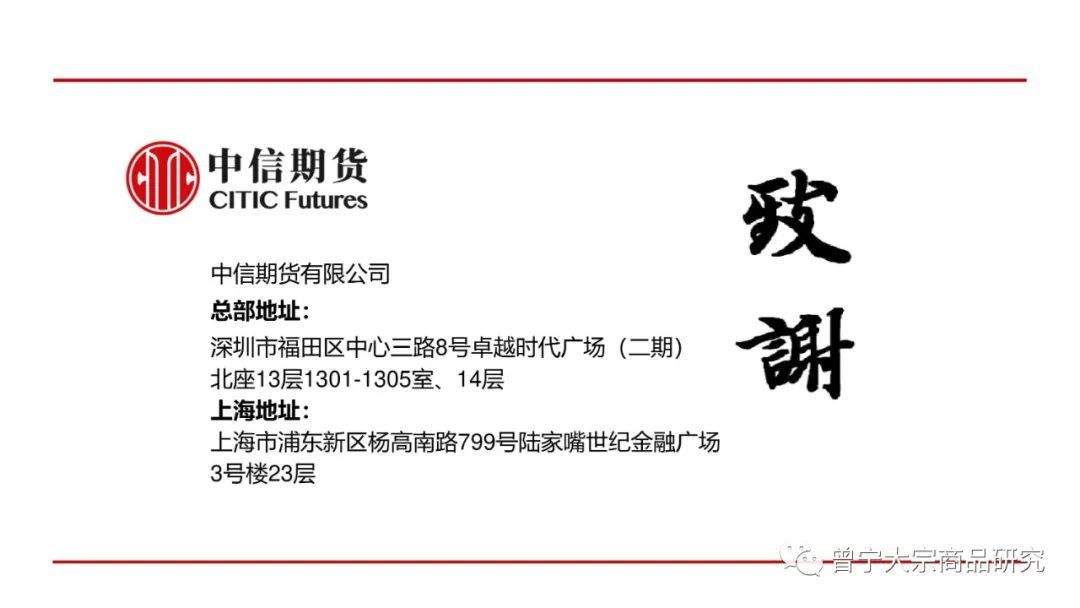 【玻璃、纯碱】淡季成交下降，库存继续累积——周报20220109(图22)