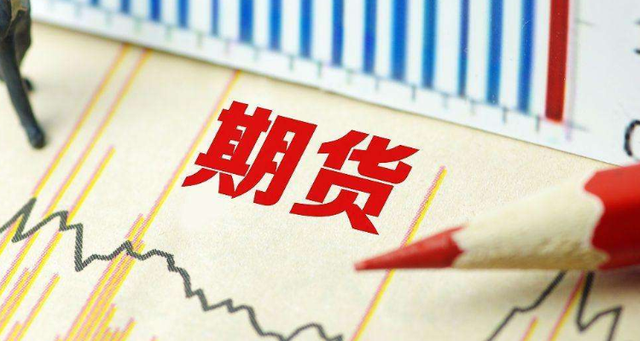 期货一手是多少数量(图2)