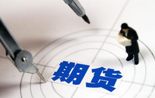 期货网上交易流程是怎样的？银河期货专业便捷为交易赋能(图1)