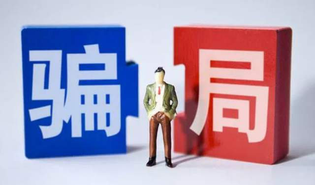 期货投资会不会亏损，带单老师是不是骗人的？(图1)