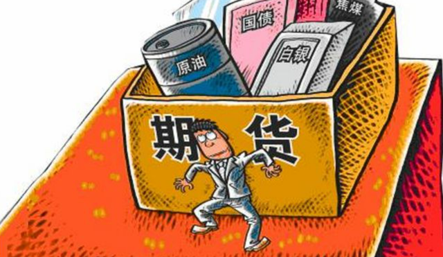 期货投资会不会亏损，带单老师是不是骗人的？(图2)