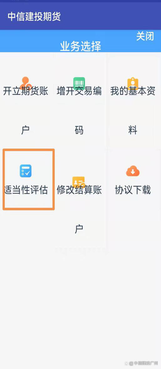 开通期货账号长期不用会怎样？(图6)