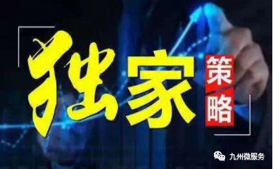 商品期货1.21复盘分析以及夜盘交易计划(图1) 商品期货1.21复盘分析以及夜盘交易计划(图1)