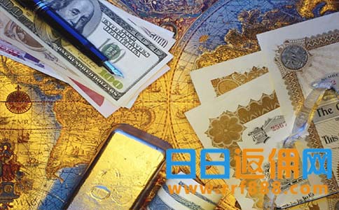 返佣网可靠吗? (图1)