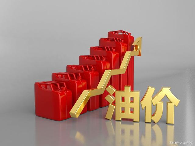 成品油调价：3月25日，92号汽油，95号汽油，柴油价格(图1)