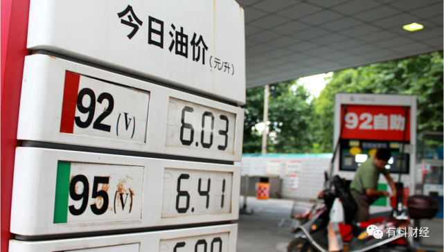 今天3月25日油价下跌1%,全国汽油、柴油价格调整涨幅70元(图3) 今天3月25日油价下跌1%,全国汽油、柴油价格调整涨幅70元(图3)