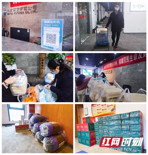 大有期货:防疫不忪懈 运营不断链 服务不掉线(图1) 大有期货:防疫不忪懈 运营不断链 服务不掉线(图1)