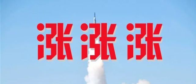 4月2日废钢行情：黑色系期货全线拉涨！废钢暴涨！(图2)