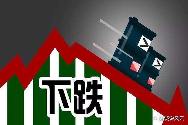 国际原油价格大幅下挫，WTI原油跌幅接近7%，这是怎么回事？(图1)
