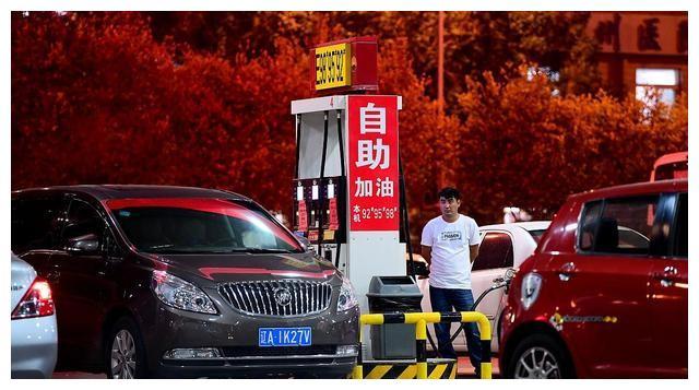 今日油价分析：原油价格大涨3％！2022年4月5日全国汽油、柴油价格(图5)