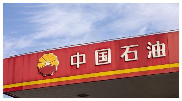 今日油价分析：原油价格大涨3％！2022年4月5日全国汽油、柴油价格(图1)